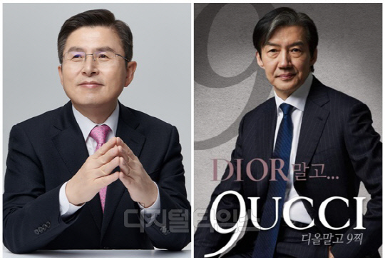 황교안 전 국무총리(왼쪽)와 조국 조국혁신당 대표. <디지털타임스 DB>